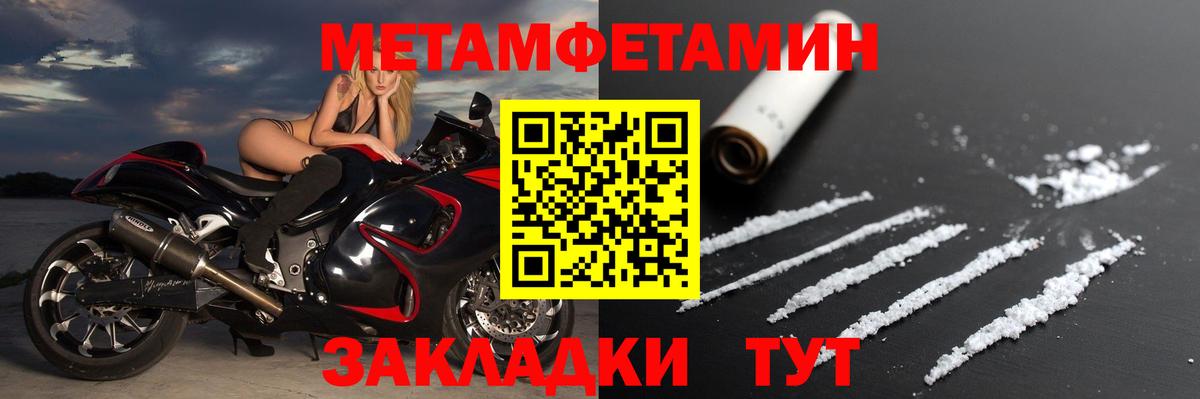 Кропоткин  АМФЕТАМИН  Вход с VPN  АМФ Premium 