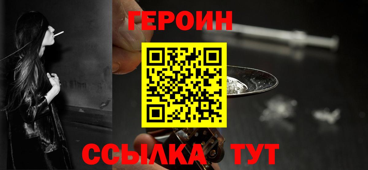 МДМА  МАРИХУАНА  А ПВП СК   Вход с VPN  Лсд 25  Кропоткин  Экстази  МЕФ кристаллы 