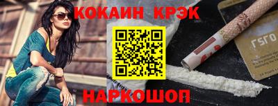 скорость Кандалакша