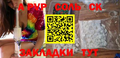 а пвп мука Камышлов