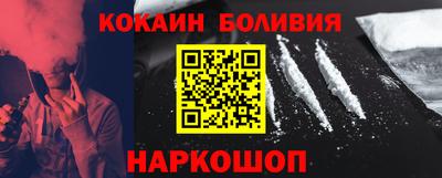 скорость Кандалакша