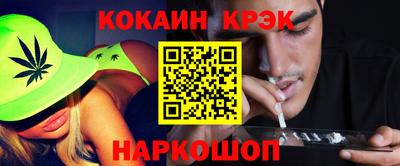 скорость Кандалакша
