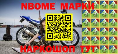 скорость Кандалакша
