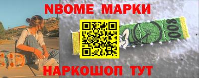 скорость Кандалакша
