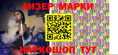 кокаин премиум Кинель