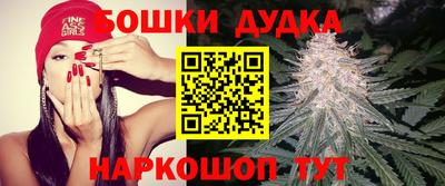 гашик Старая Купавна