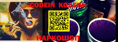 а пвп мука Камышлов
