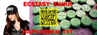а пвп мука Камышлов