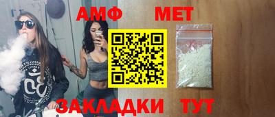 а пвп мука Камышлов