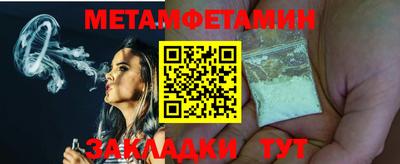 а пвп мука Камышлов