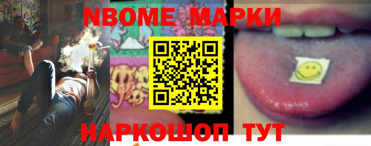 Кропоткин  ЛСД экстази ecstasy  Вход с VPN  LSD-25 экстази ecstasy 