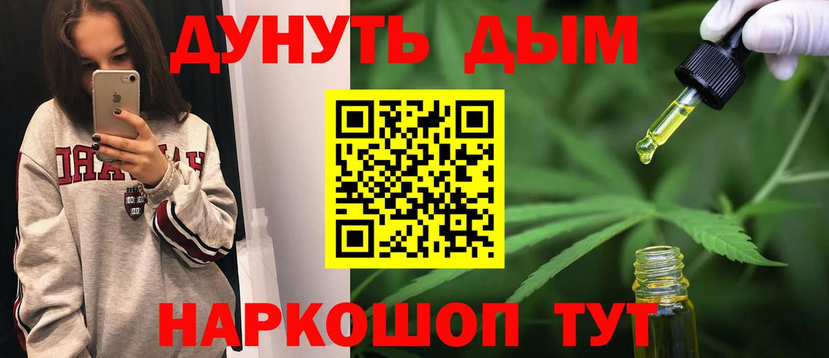 Кропоткин  Бошки марихуана тримм  Марихуана OG Kush  Каннабис план  Вход с VPN 